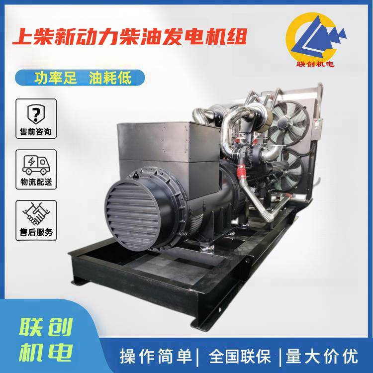 上柴新動力杭州900KW發(fā)電機(jī)組運(yùn)行成本低碎石場常用