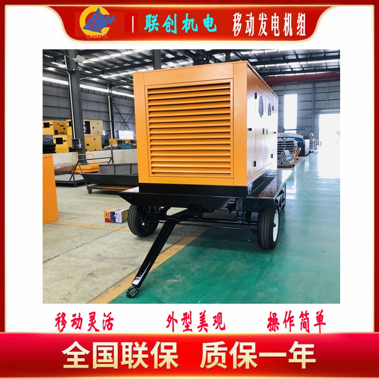 鄭州移動(dòng)發(fā)電機(jī)360KW康明斯移動(dòng)電源車四面窗門制動(dòng)穩(wěn)電力搶修用