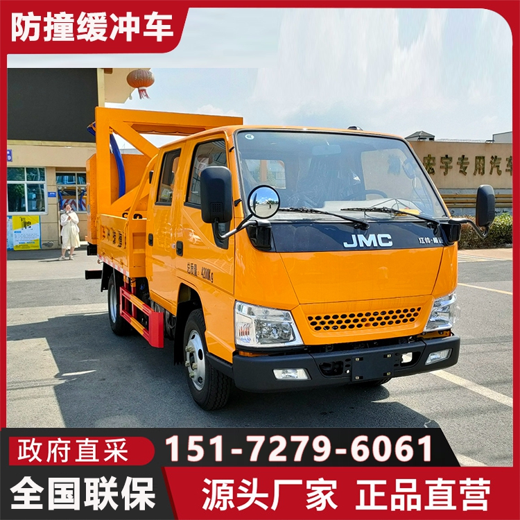 廠家直供江鈴順威雙排70K防撞緩沖車(chē)公路養(yǎng)護(hù)施工保障車(chē)