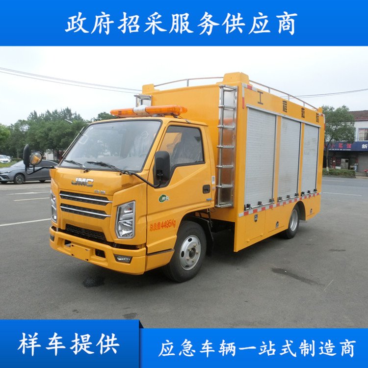 500-1000立方大流量排水搶險(xiǎn)車宏宇HYS5044XXHJ6救險(xiǎn)車