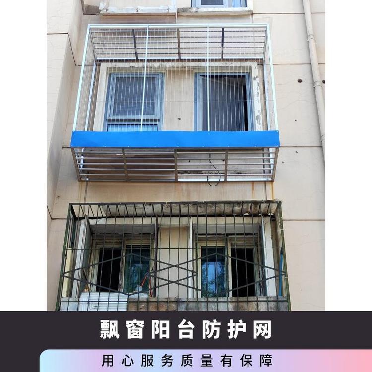 ABS工程塑料材質(zhì)6063-T5室內(nèi)安裝平移窗外開窗飄窗陽臺防護網(wǎng)