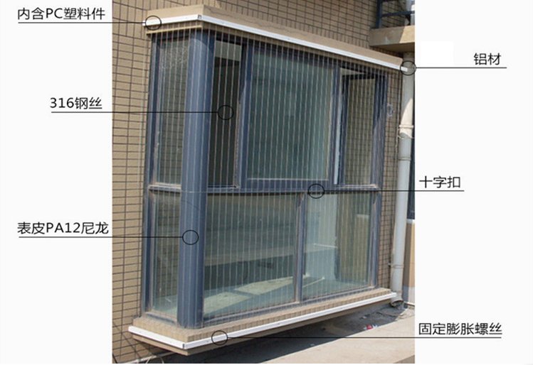 隱形防護(hù)網(wǎng)有效防止衣物床單等易浮物掉到陽臺(tái)外面