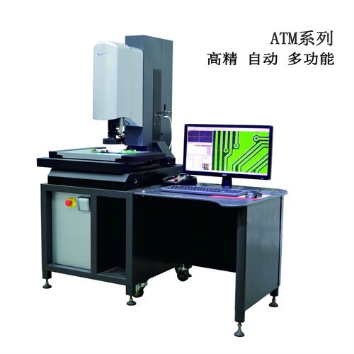 怡信ATM3020實(shí)驗(yàn)室專用高精度多功能全自動二次元影像測量儀