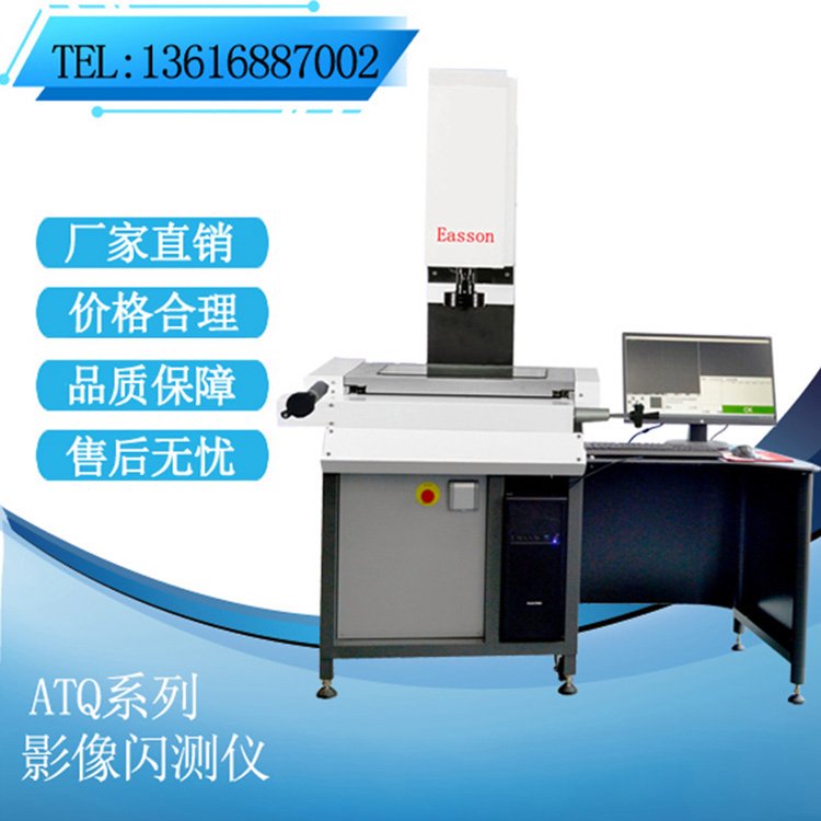 手動SPL大行程龍門式影像測量儀用于電器檢測測量準(zhǔn)確操作簡單