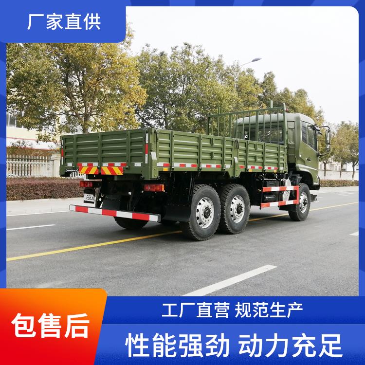 經(jīng)久耐用全驅(qū)動物資運輸車?yán)溯d貨車接受招標(biāo)經(jīng)濟(jì)省油