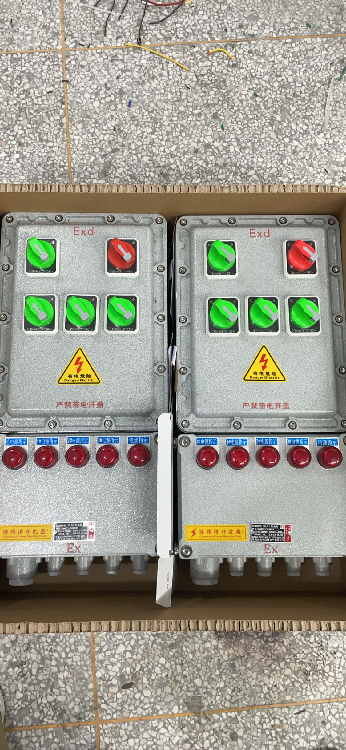 防爆斷路器\/BXK風(fēng)機(jī)啟停控制箱\/磁力啟動(dòng)器IIBT4等級