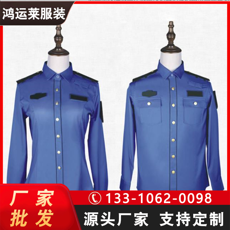 市場監(jiān)管新制服多次水洗干洗不起泡板型造型美