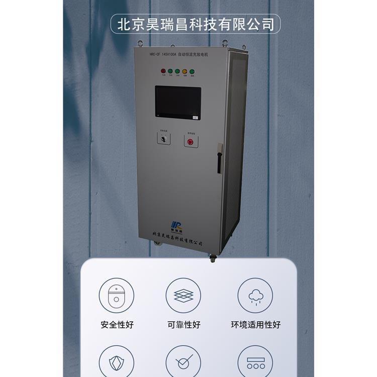 便攜式充放電測試儀數(shù)據(jù)記錄散熱性能良好540V12A700V9A