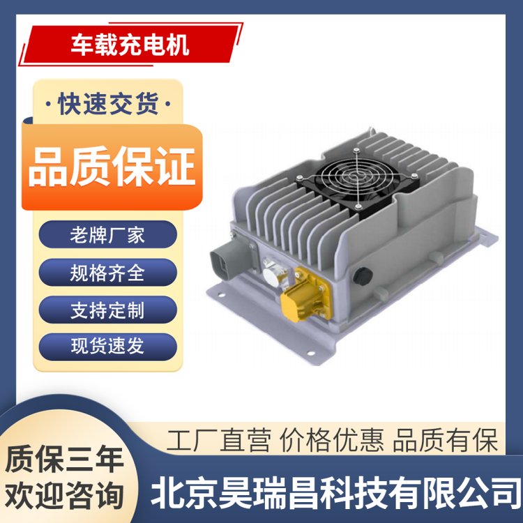 充電機船用大功率高頻智能全自動鐵鋰電池充電器畫舫高速艇定制