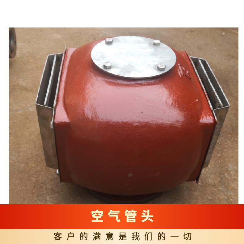 艙底水艙空氣管頭ES150HTCB\/T3594-94（帶防蟲網(wǎng)）壓載艙透氣帽