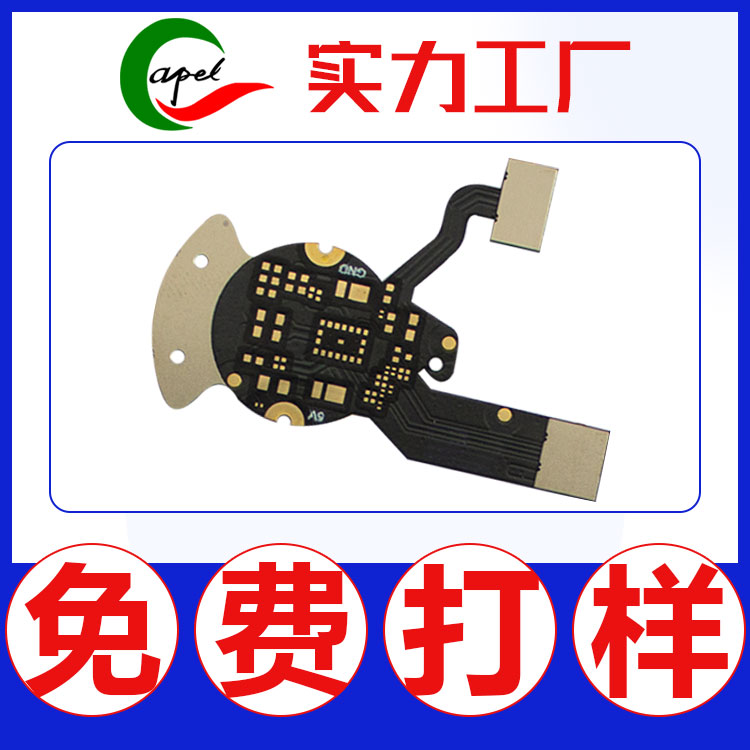 柔性PCB電路板_手機(jī)FPC測(cè)試排線_平板電腦屏線快速打樣量產(chǎn)代工