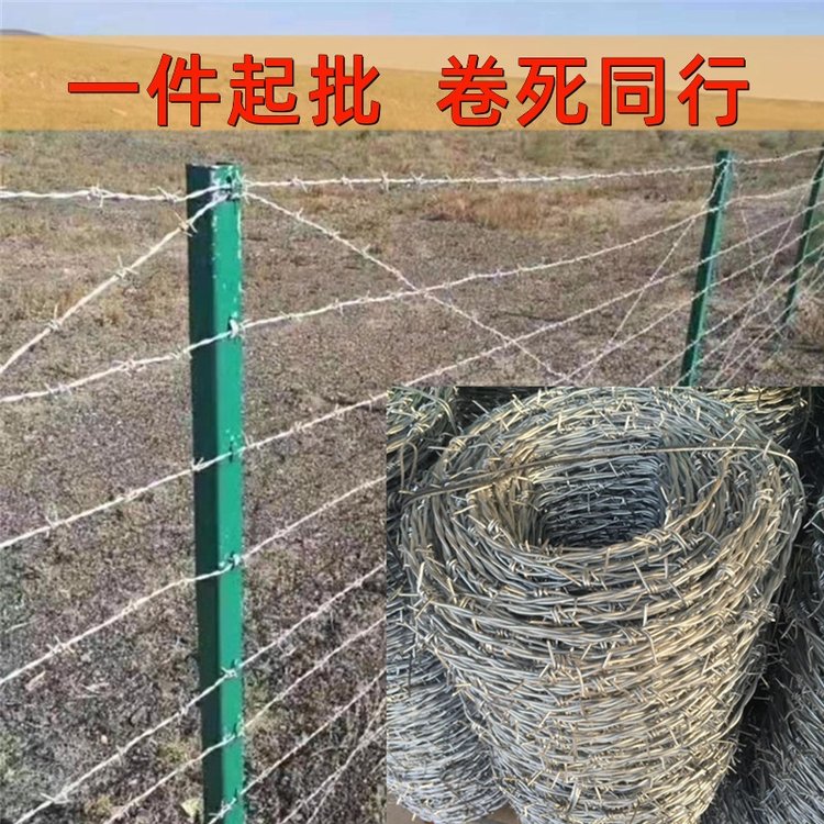 光伏護(hù)欄網(wǎng)圍擋生產(chǎn)廠家源頭工廠庫存充足造型美觀