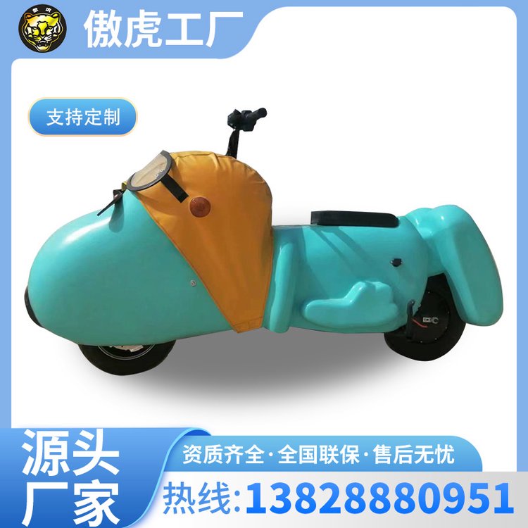 景區(qū)卡通史努比狗狗車旅游景點(diǎn)三輪電動代步車侉子車