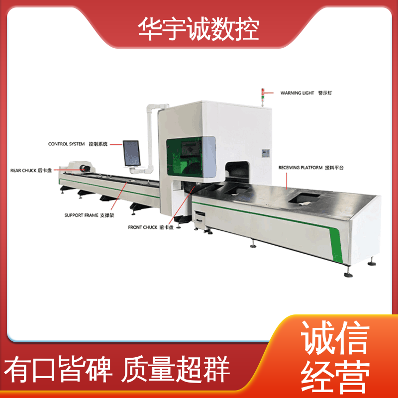 激光切割機6000w全自動化性能穩(wěn)定華宇誠數(shù)控