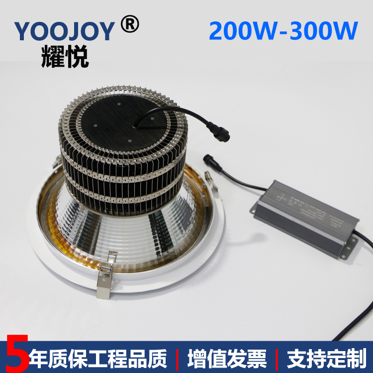 12寸14寸200W250W300W鰭片LED筒燈帶風(fēng)扇輕散熱會展中心高頂射燈