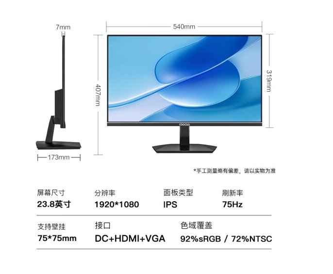 I5?10400??臺式機(jī)電腦主機(jī)商用辦公電腦整機(jī)23.8寸顯示器組合