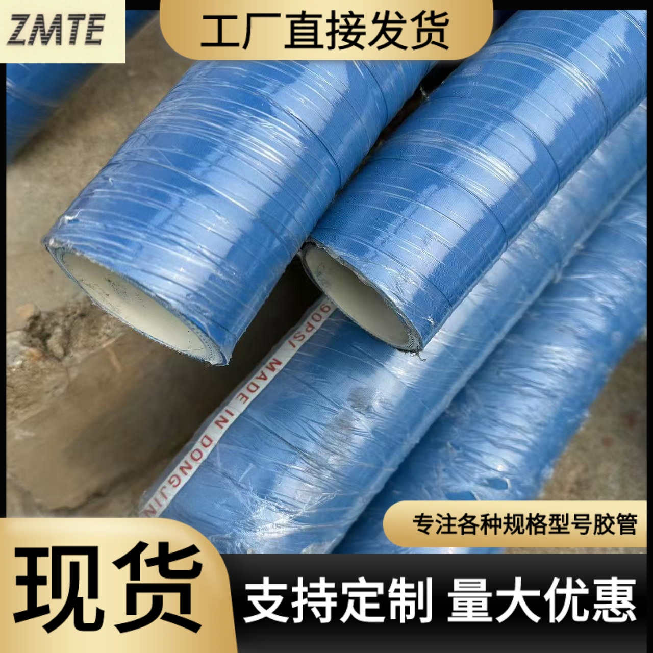 耐酸堿四氟化學(xué)溶劑管內(nèi)襯四氟橡膠管化工耐老化高分子軟管中美