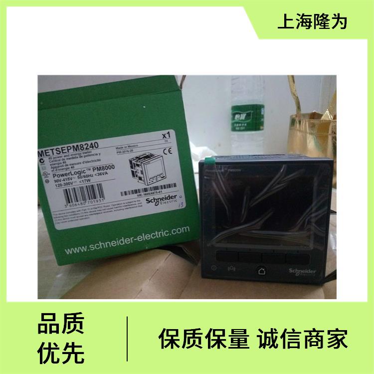 PowerLogic?測量精度METSEPM8240適應(yīng)性廣泛