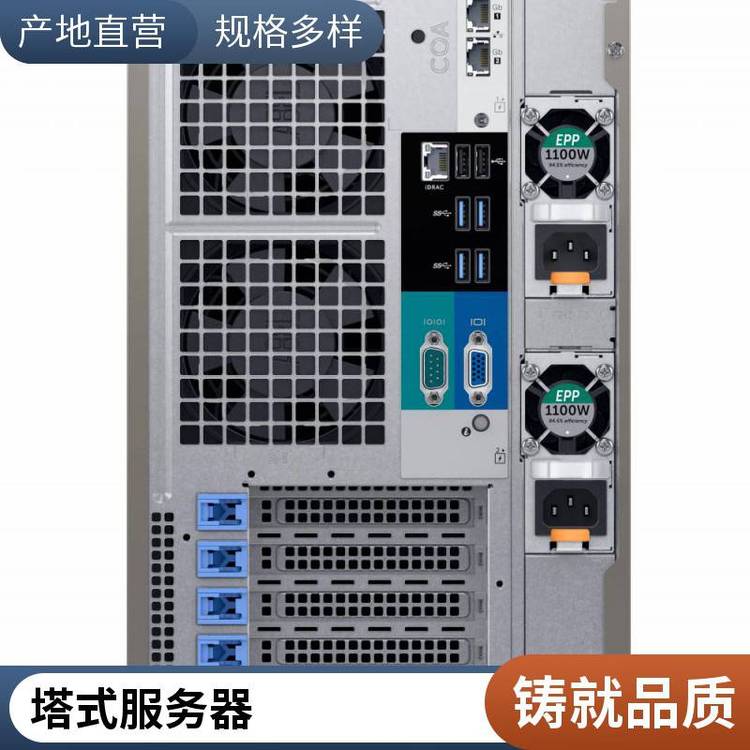 戴爾（DELL）PowerEdgeT640塔式專業(yè)服務器銷售