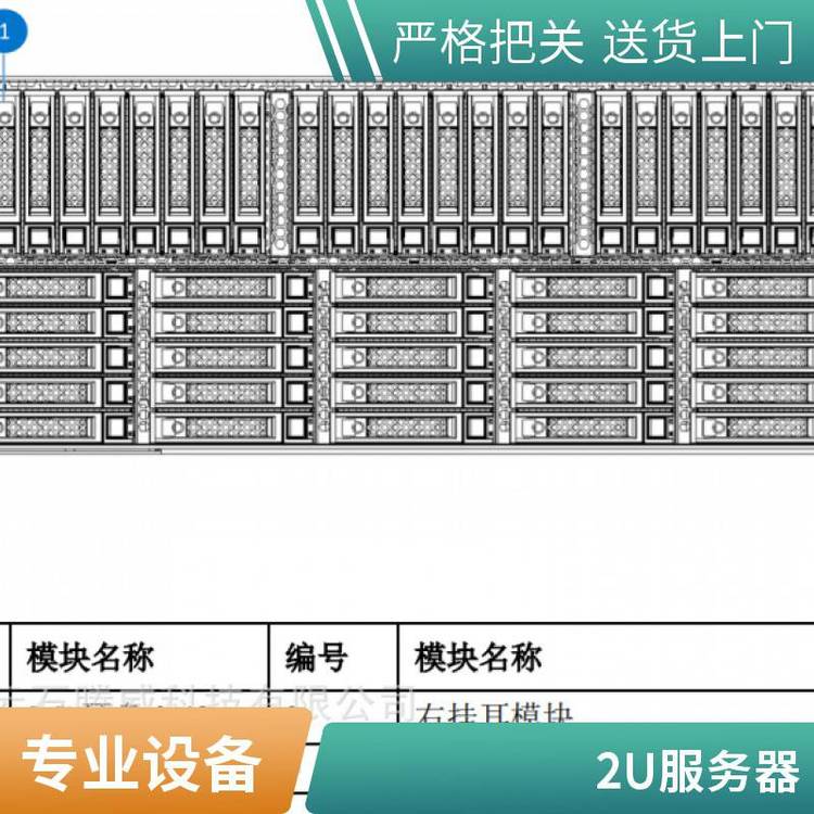 浪潮英信NF8480M6機(jī)架式服務(wù)器英信2U服務(wù)器2*431432核