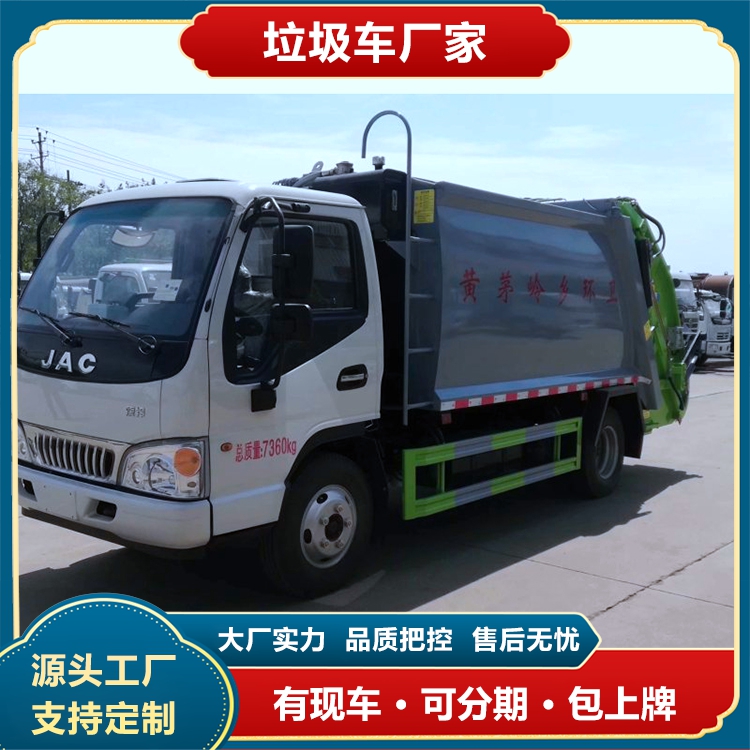 垃圾運(yùn)輸車藍(lán)牌5方壓縮垃圾車用途廣泛全程作業(yè)不熄火