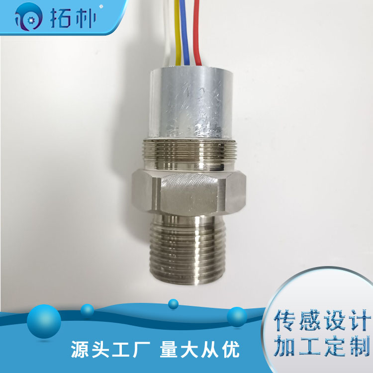 HDP500-1壓力傳感器芯體安全耐用高精準(zhǔn)度匠心設(shè)計(jì)性能可靠拓樸