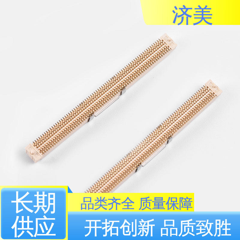 jmeconn板對(duì)板連接器小家電電器進(jìn)口替代快速定制