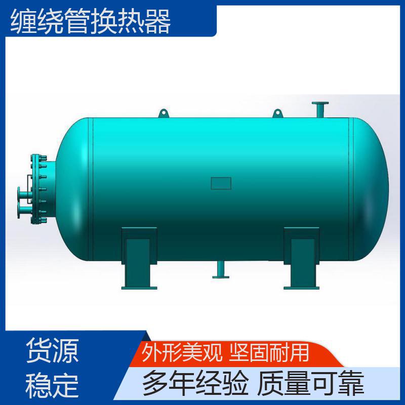 304L16x1不銹鋼列管螺旋換熱器生產(chǎn)廠家規(guī)格多樣海源換熱