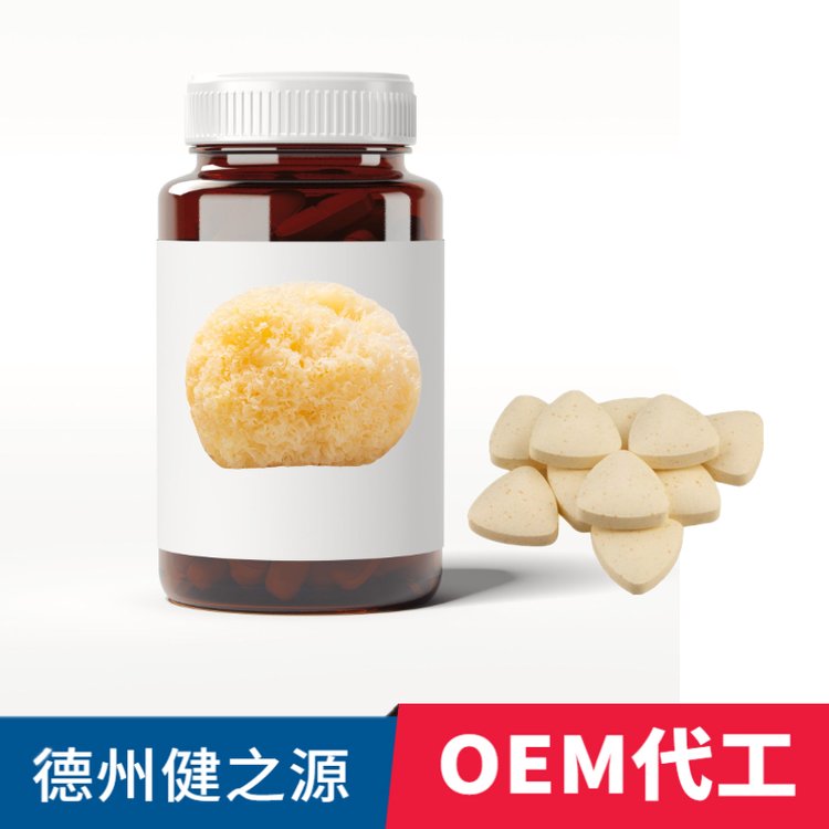 銀耳多糖壓片糖果OEM代加工德之源營養(yǎng)食品片劑代工定制