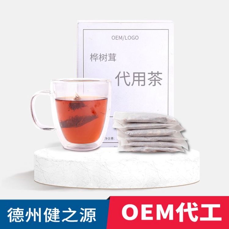 一次性中藥茶包加工德之源食字號藥食同源代用茶OEM貼牌代加工