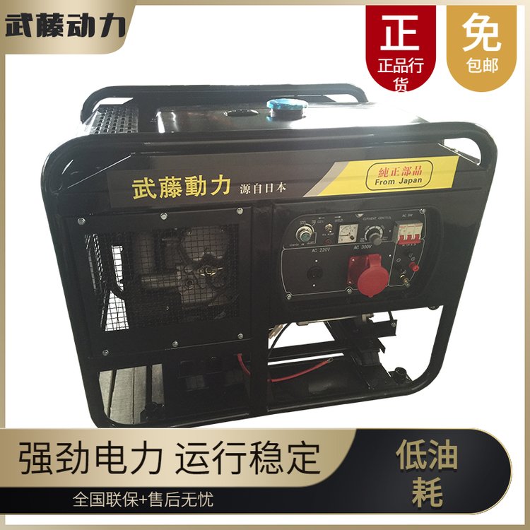 沃赫動力30kw千瓦柴油發(fā)電機組野外露營急備用電源