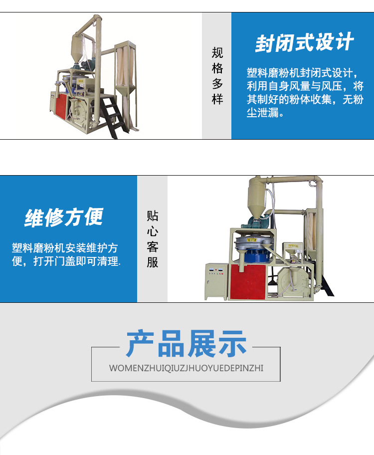 佳潤-蚊帳桿拉擠成型設(shè)備-空心棒材擠出機(jī)-IV型拉擠主機(jī)