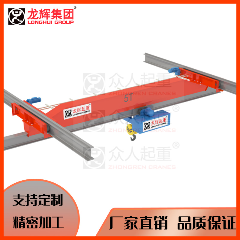 單梁懸掛起重機LD型電動單梁行車10噸行吊一臺