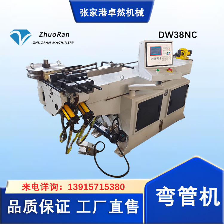 DW38NC單頭液壓彎管機不銹鋼鋼管折彎機卓然機械