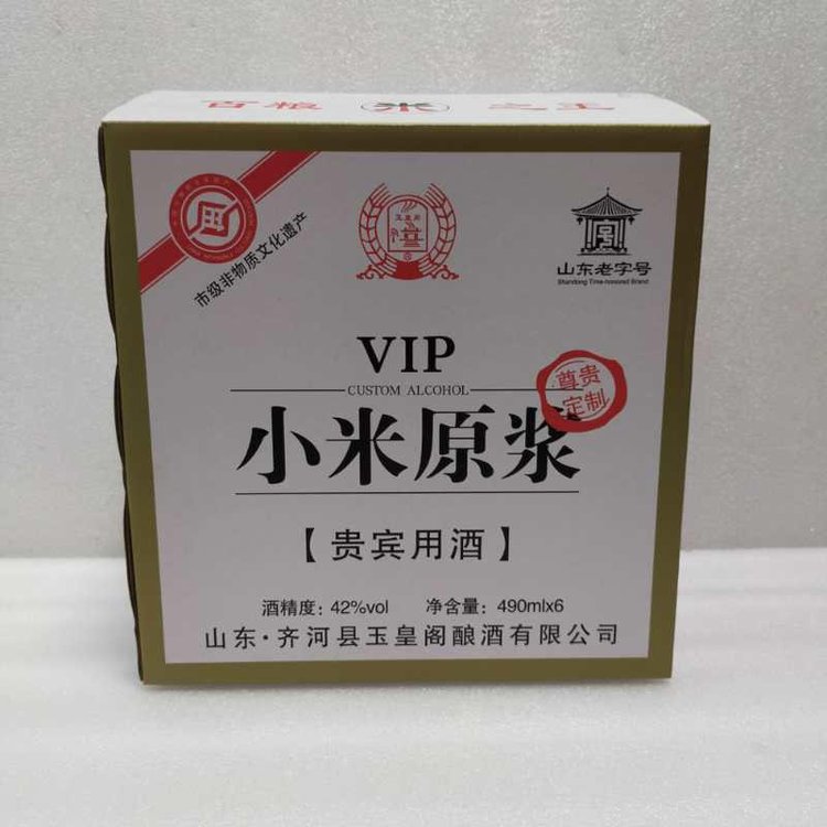 紙箱包裝盒紙箱禮品盒孢子粉精裱盒木盒廠家供應定制