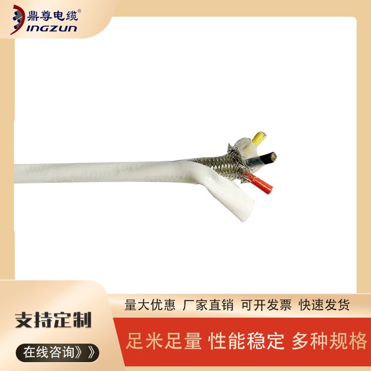 AFPF鐵氟龍絕緣護(hù)套線(xiàn)內(nèi)屏蔽高溫電線(xiàn)電纜多芯高溫線(xiàn)電源線(xiàn)