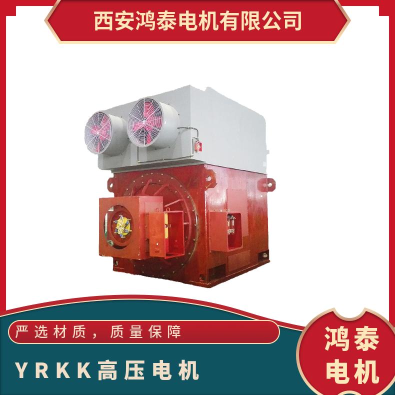 鴻泰YRKK高壓電機(jī)800kw630KW900KW1000千瓦防護(hù)等級(jí)IP554極,6,8