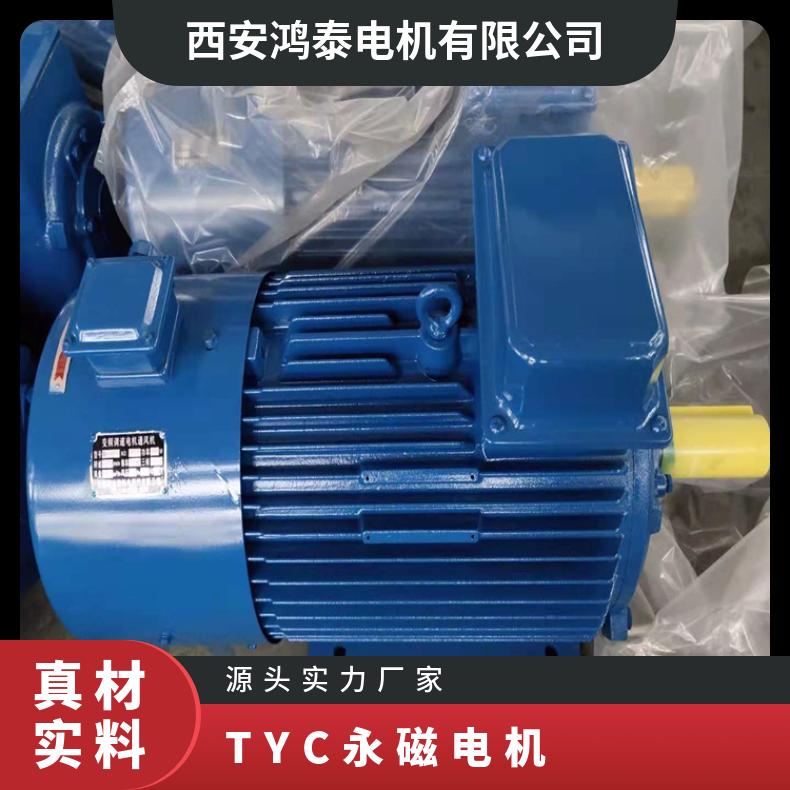 鴻泰專業(yè)電機(jī)維修電話機(jī)電設(shè)備修理保養(yǎng)維護(hù)檢測(cè)安裝調(diào)試動(dòng)平衡