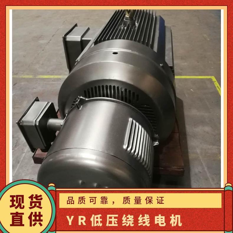 鴻泰YR低壓繞線電動機355M4-1090KW防護等級IP23啟動電流小