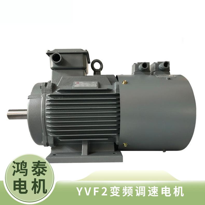 鴻泰YVF2高壓變頻調(diào)速電機YVF2-5002-2900KW防護等級IP54結(jié)構(gòu)緊湊