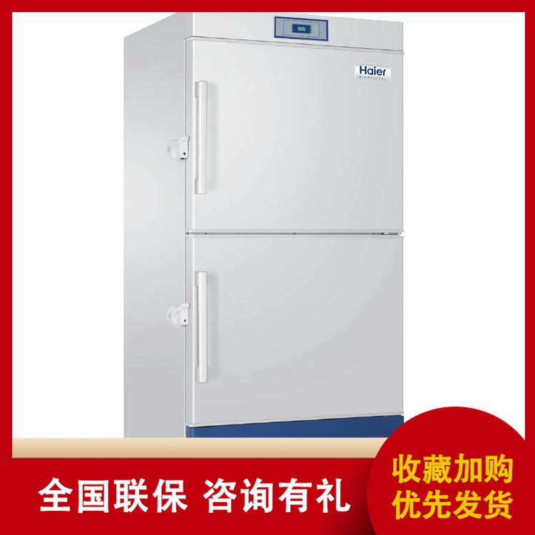 低溫保存箱-DW-30L298FL-10℃-30℃寬幅溫區(qū)恒溫精控