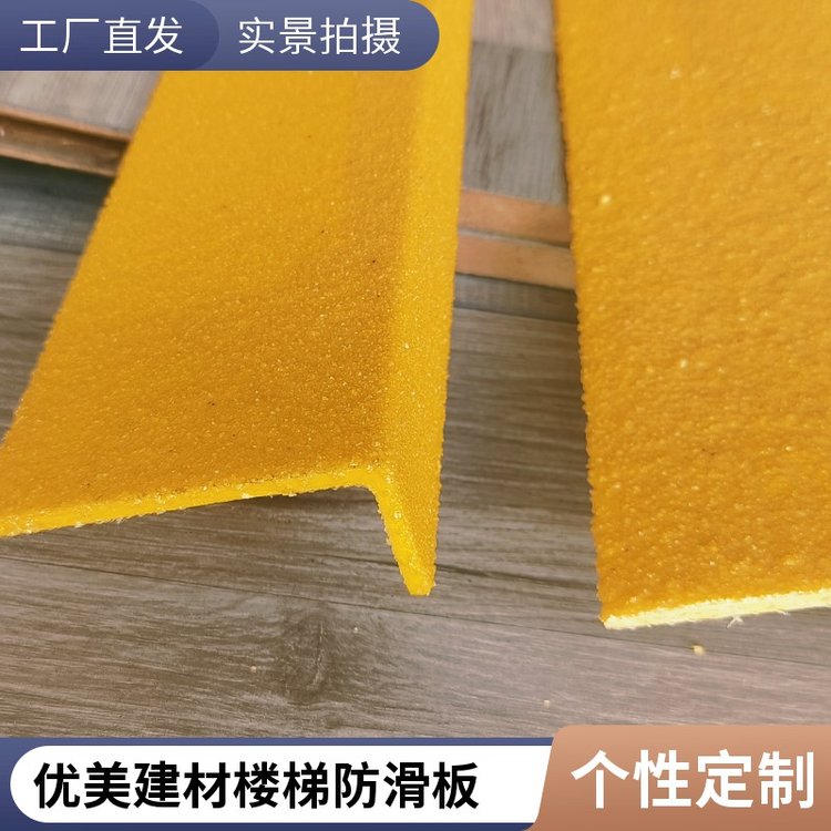 專業(yè)生產(chǎn)金剛砂防滑板工廠樓梯改造項目120mm*300