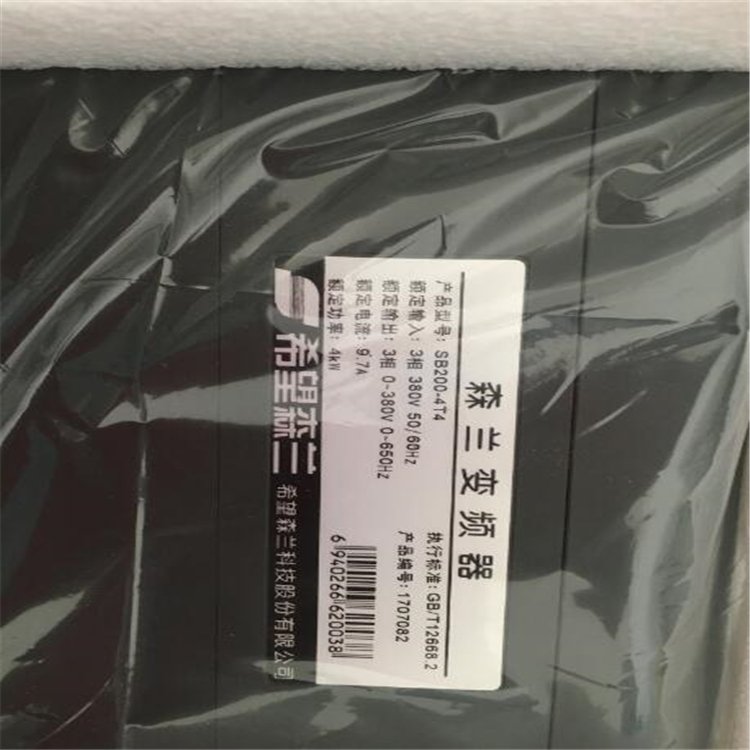 供應(yīng)森蘭變頻器LSD100-380-40-E現(xiàn)貨全新原裝，優(yōu)惠特賣