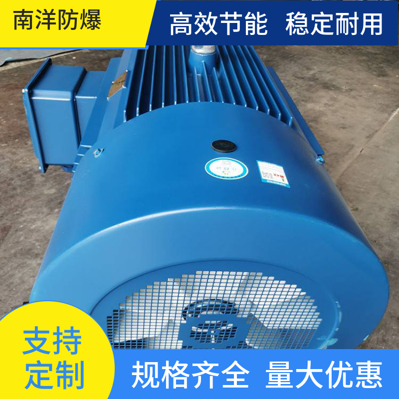 YE5防爆電動(dòng)機(jī)高動(dòng)力低能耗品質(zhì)保證機(jī)械設(shè)備通用