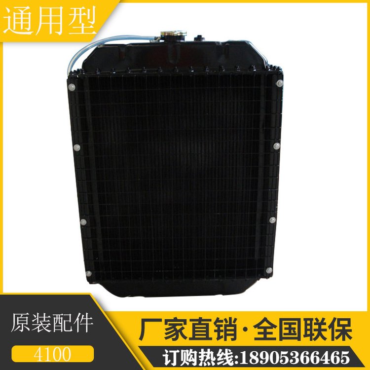 濰柴4102四缸發(fā)動機水冷散熱器30KW柴油發(fā)電機組水箱賓德動力