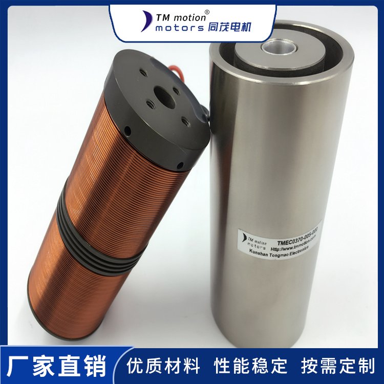 同茂電機(jī)平板音圈電機(jī)生產(chǎn)廠家音圈電機(jī)高頻率高精度