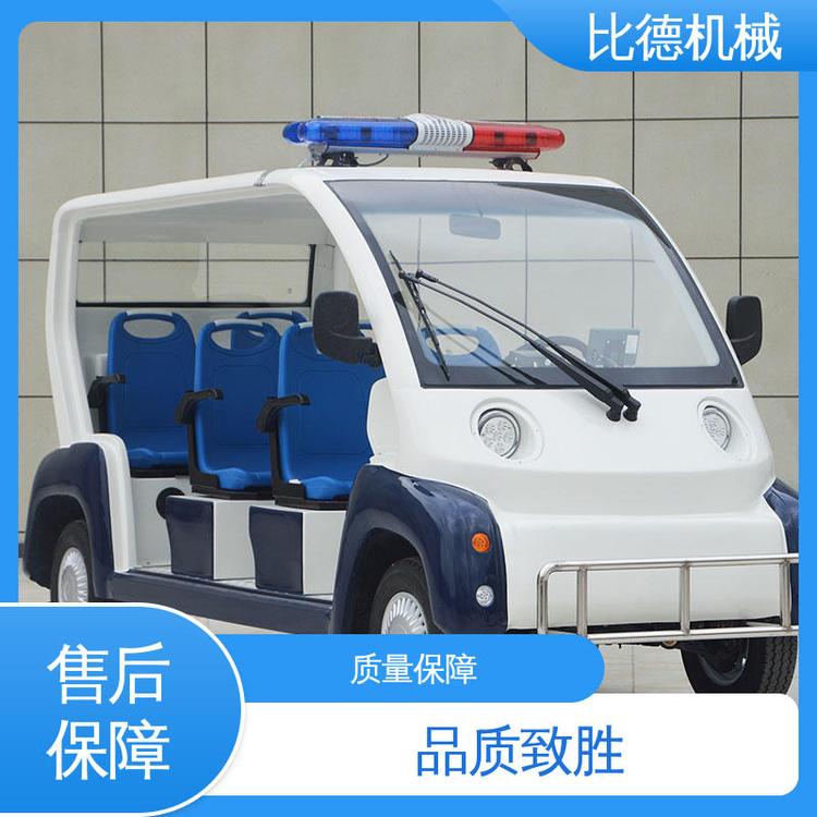 比德機械節(jié)能環(huán)保電瓶巡邏車售后貼心用于學(xué)校