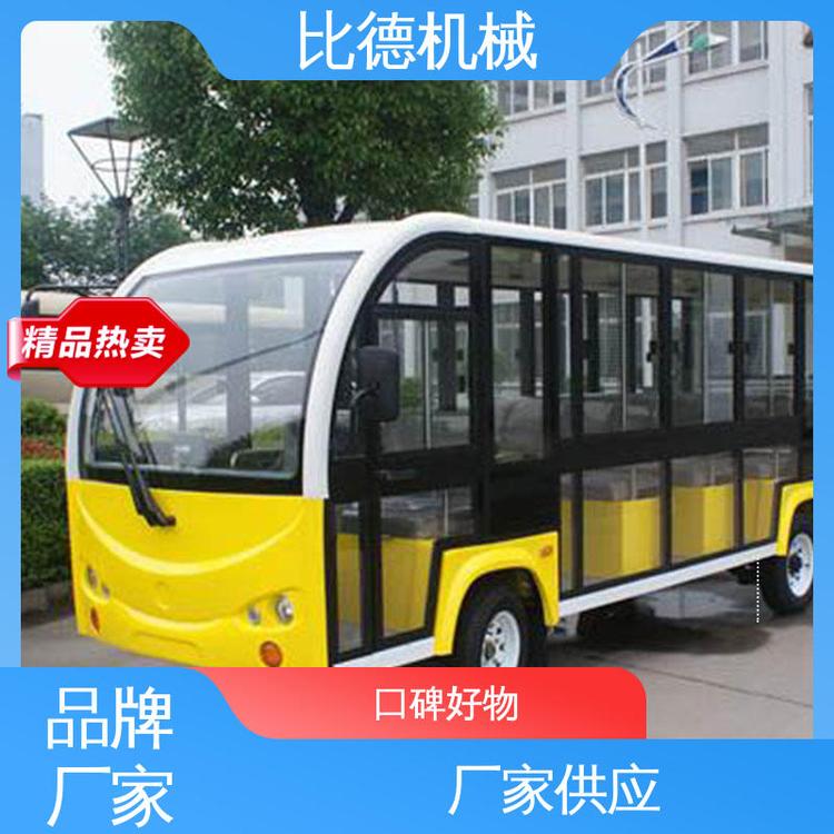 比德機械品類齊全電動觀光車廠家多年經驗用于大型工廠