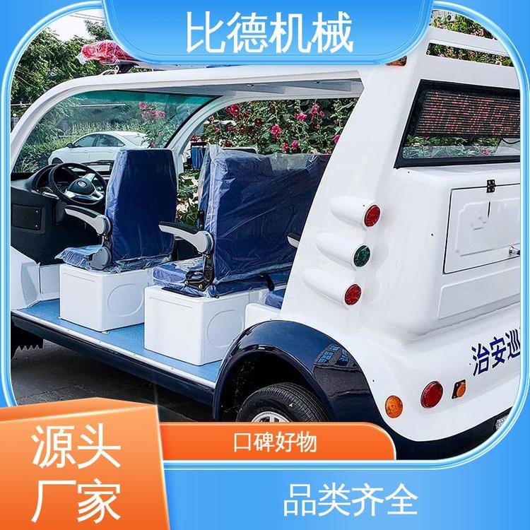 比德機(jī)械品類(lèi)齊全8座電動(dòng)封閉巡邏車(chē)廠家供應(yīng)用于社區(qū)