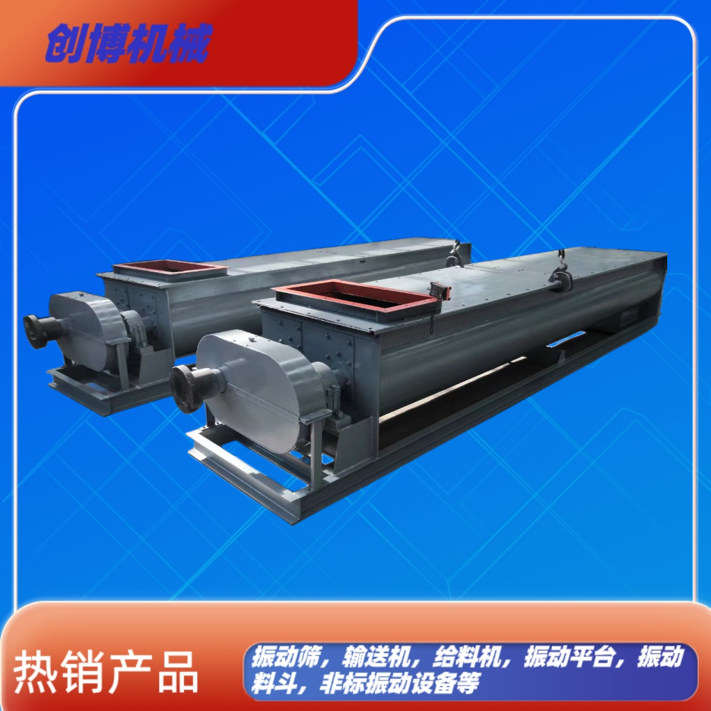 煤泥雙軸攪拌機(jī)自動加濕粉煤灰雙螺旋大沙水泥混合機(jī)可連續(xù)生產(chǎn)